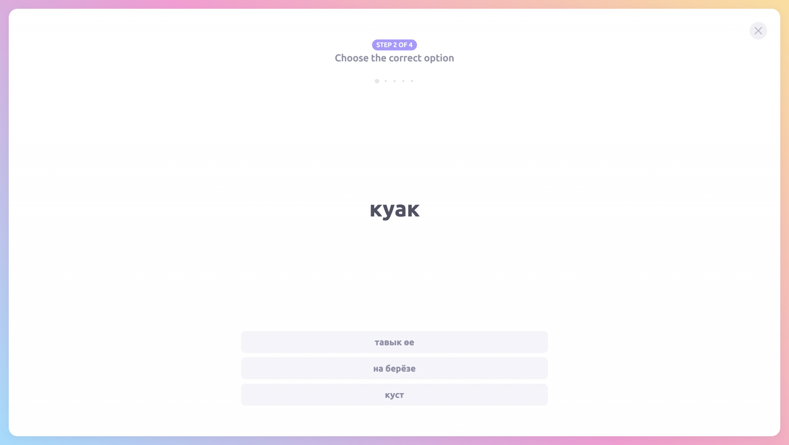 Platform — exercises