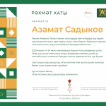 Снимок экрана 2025-11-22 в 14.55.47